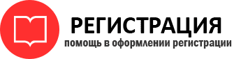 прописка в Звенигороде id412478